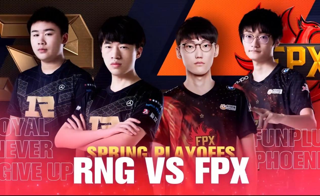 FPX爆冷T1，Uzi一己之力扛起全队的简单介绍