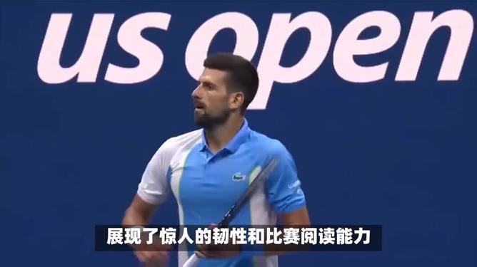 九游APP-关于英国网球队绝地反击意大利网球队，德约科维奇统治全场的信息