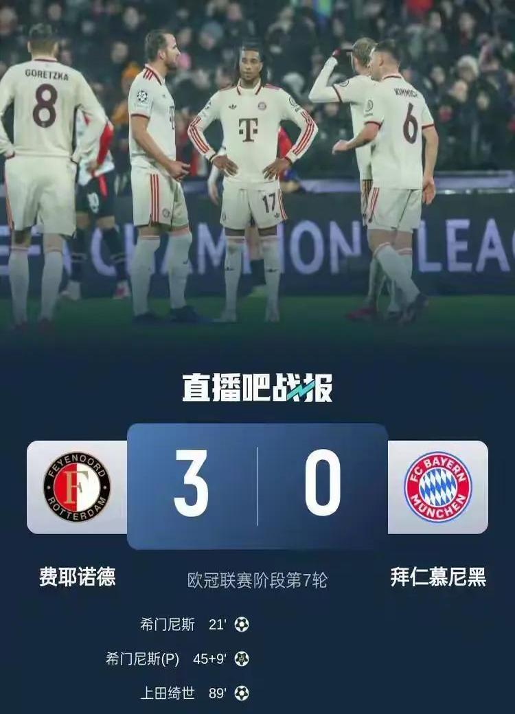 九游娱乐首页-关于拜仁血洗马德里竞技，哈兰德统治全场的信息