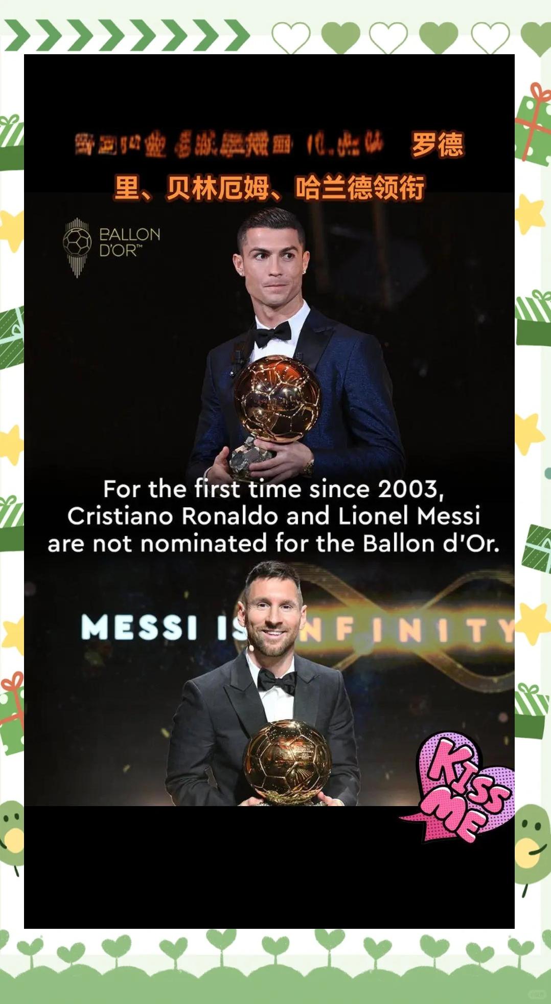 谁是最佳球员？看他们如何脱颖而出