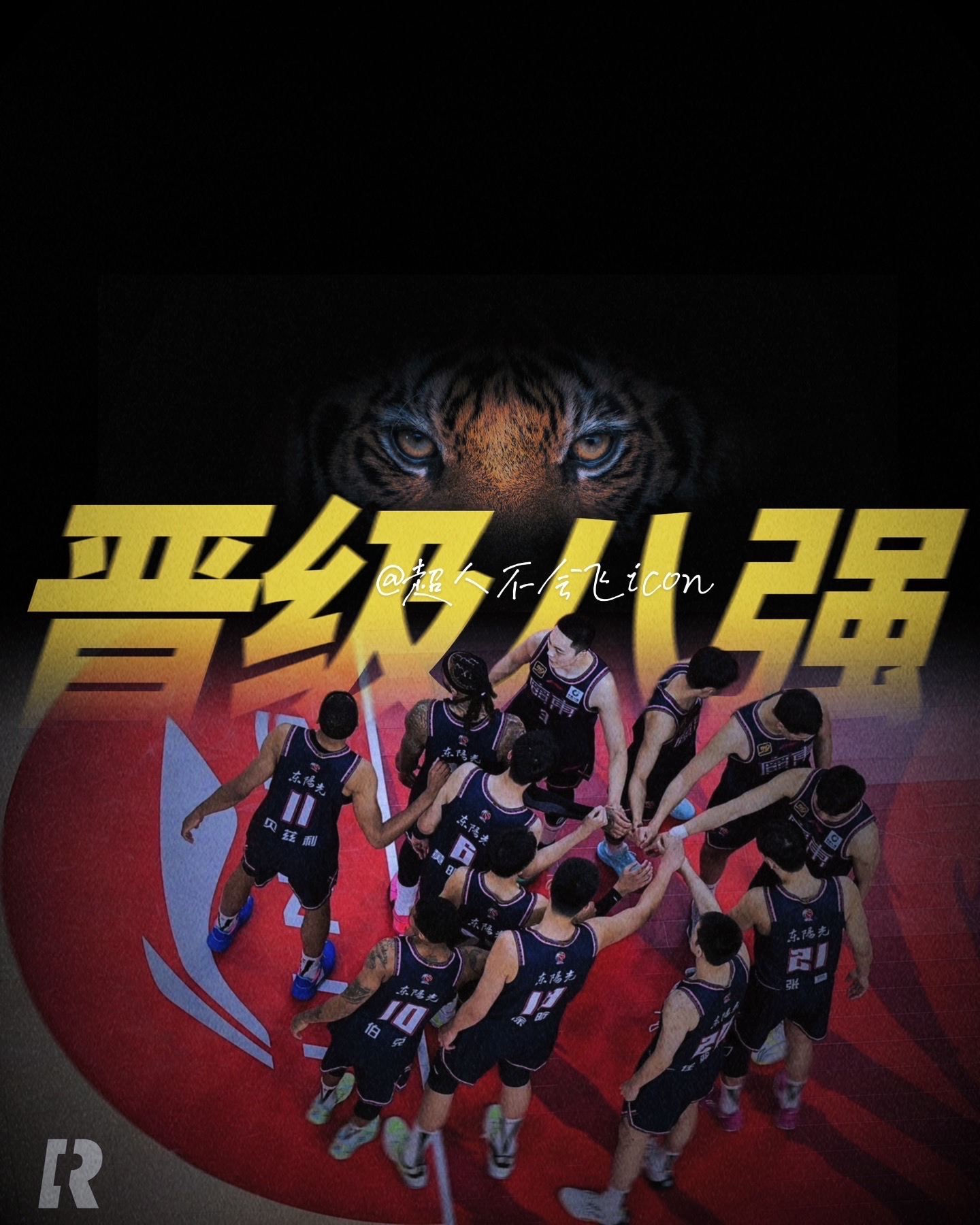 九游app下载-悬念重重的比赛场面，胜负将在一瞬间决出