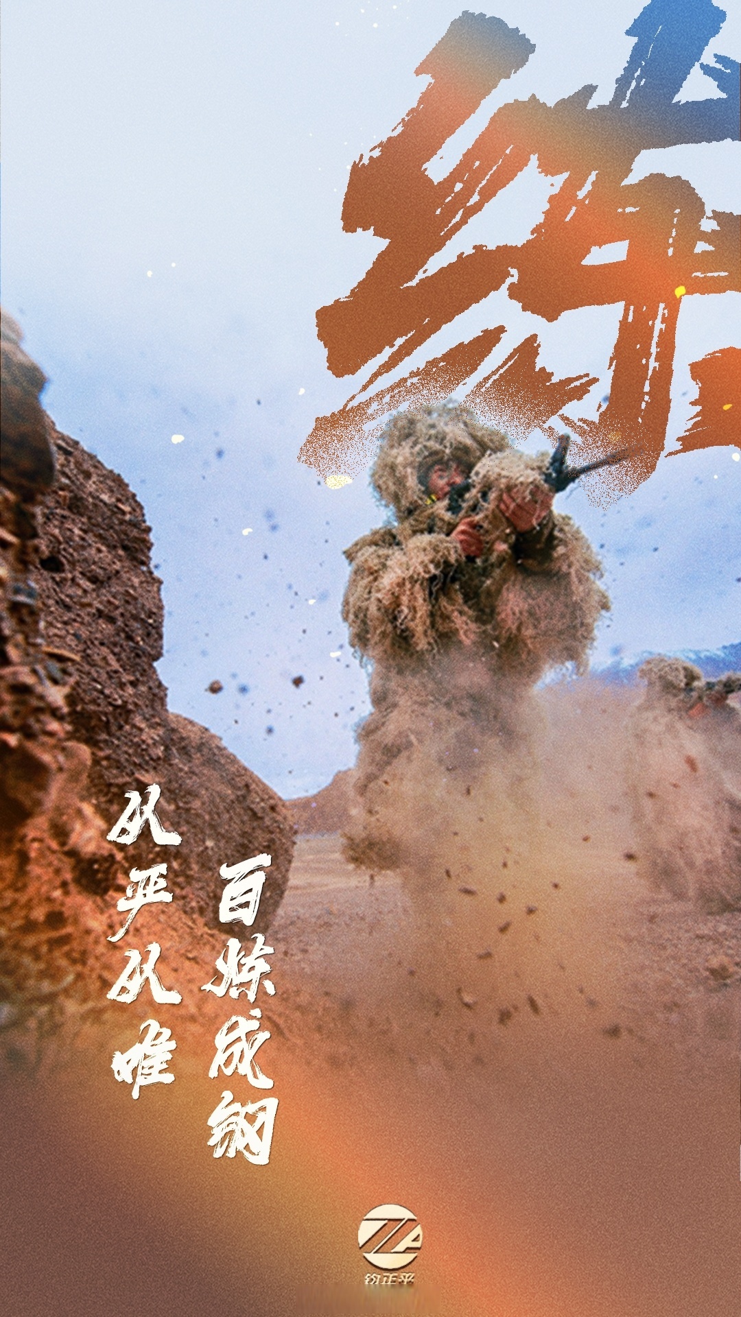 关于伊朗强弩之末不惧硬仗,誓与强敌对抗的信息 关于伊朗强弩之末不惧硬仗,誓与强敌对抗的信息