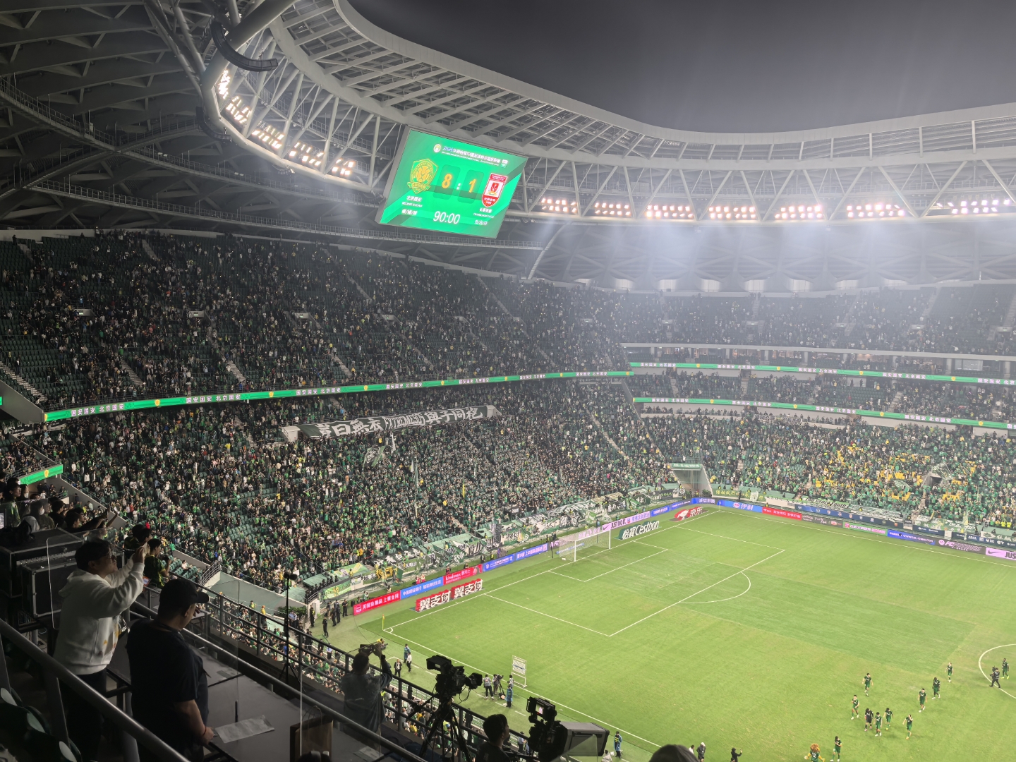 沃特福德主场大胜，保级希望重燃的简单介绍