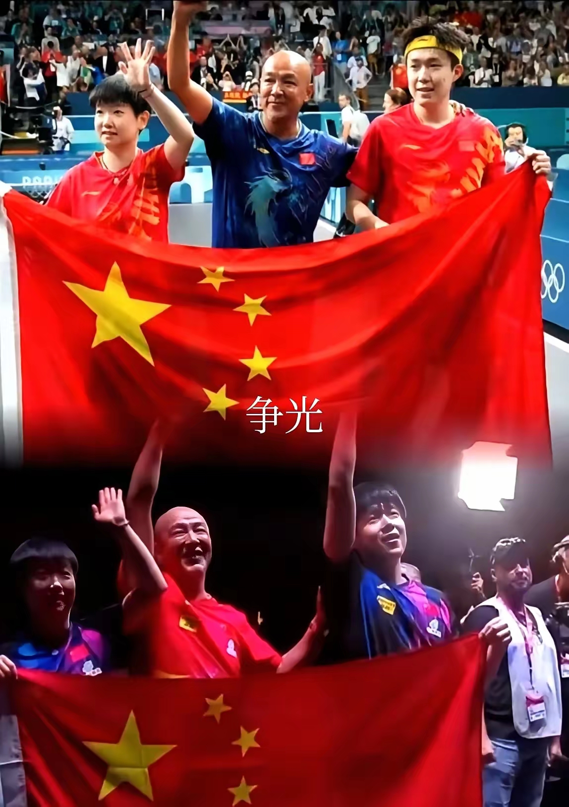 战胜困难取得胜利，球队信心大增