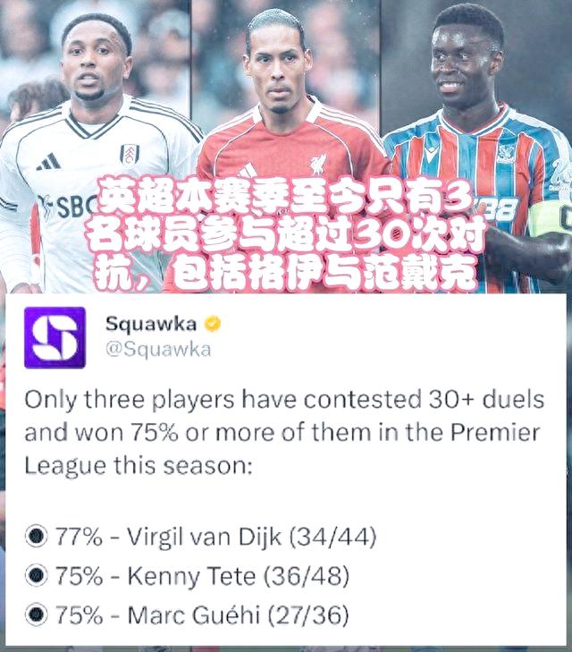 九游娱乐入口-水晶宫战平伯恩茅斯，积分榜位置不变