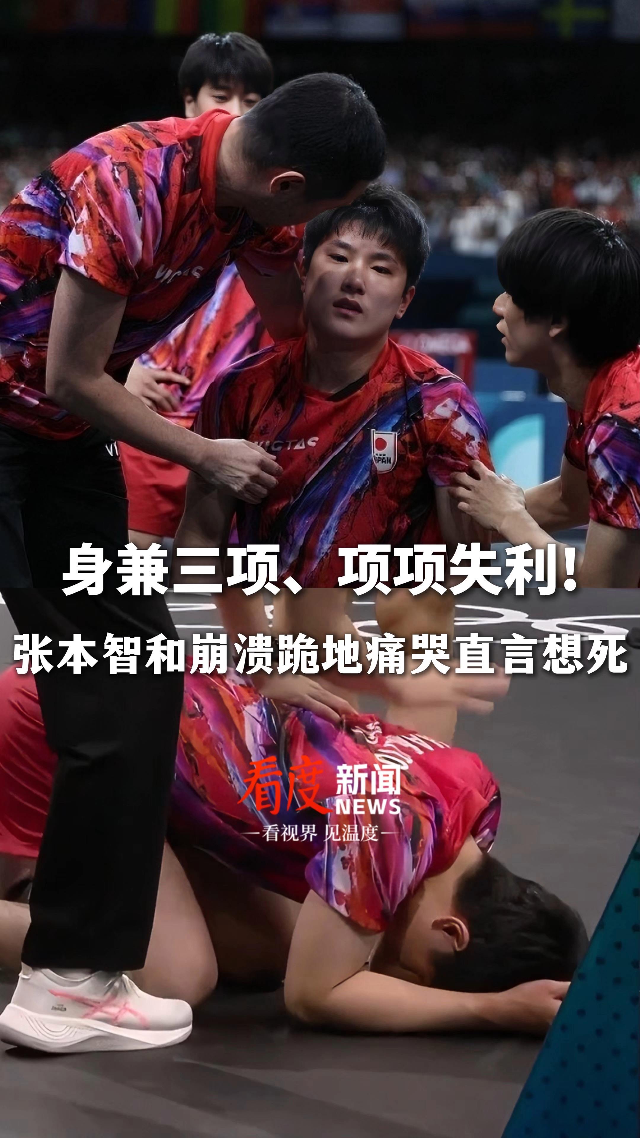 瑞典乒乓球队绝杀比利时乒乓球队,张继科打破历史纪录的简单介绍 瑞典乒乓球队绝杀比利时乒乓球队,张继科打破历史纪录的简单介绍