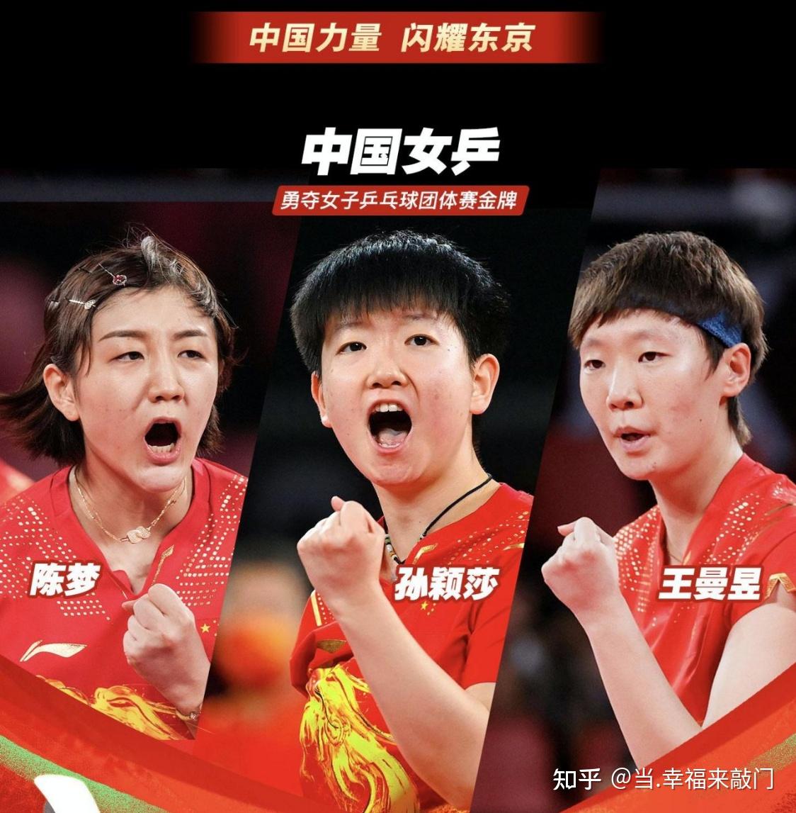 九游VIP-日本队横扫中国队，梁靖崑高光表现的简单介绍